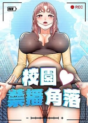 汗汗漫画入口首页新番上线